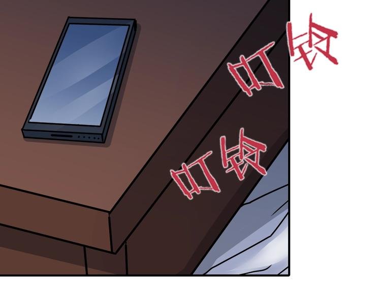 第101话 真相暴露？