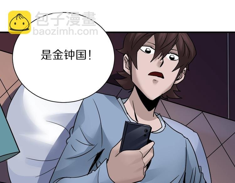 第101话 真相暴露？