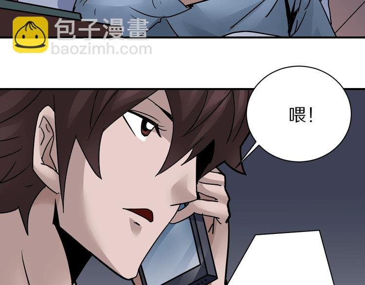 第101话 真相暴露？