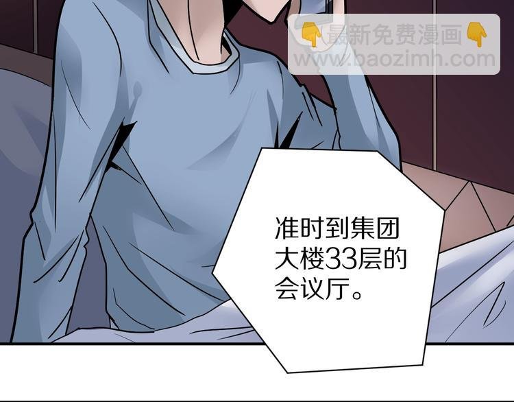 第101话 真相暴露？