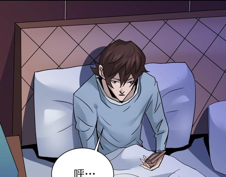 第101话 真相暴露？