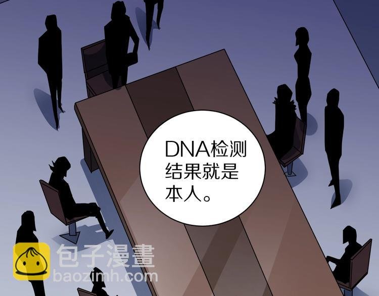 第102话 神秘快递