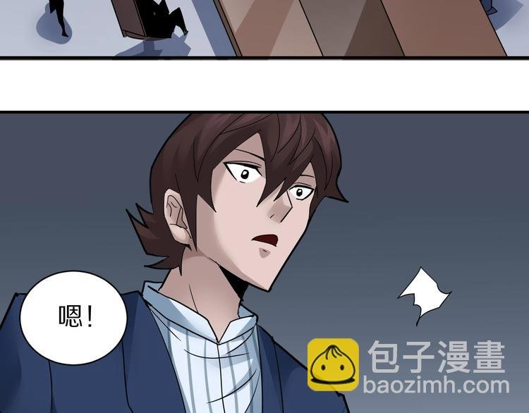 第102话 神秘快递
