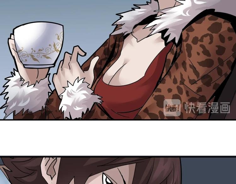 第102话 神秘快递