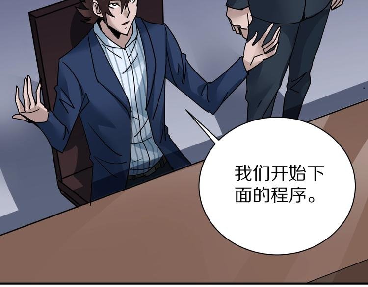 第102话 神秘快递