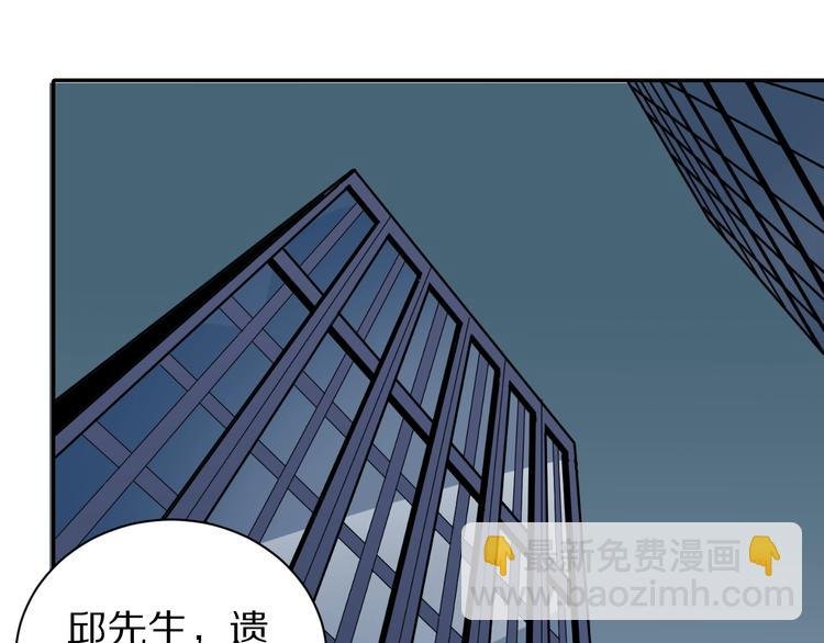 第102话 神秘快递