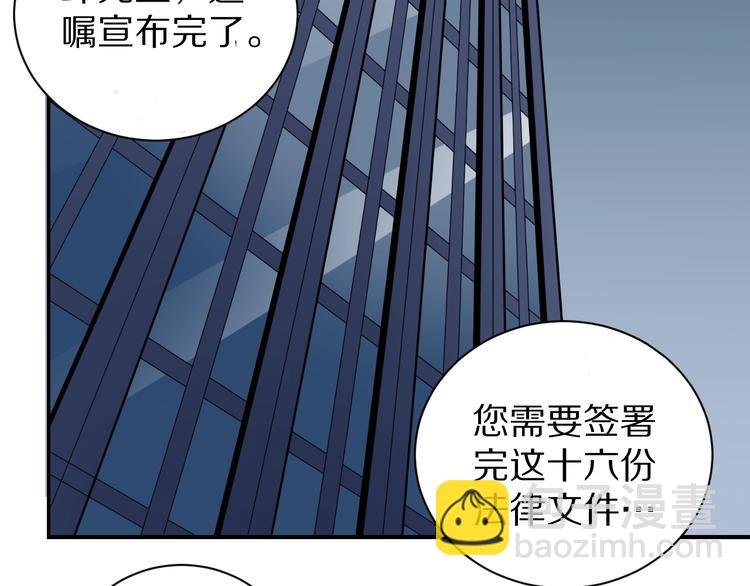 第102话 神秘快递