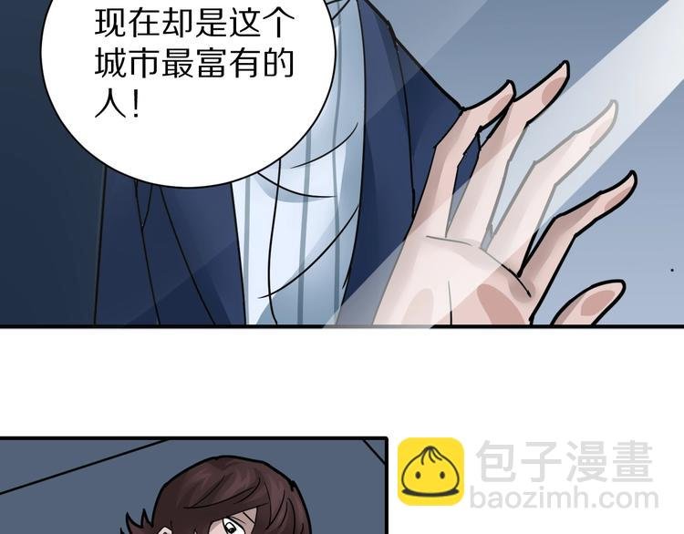 第102话 神秘快递
