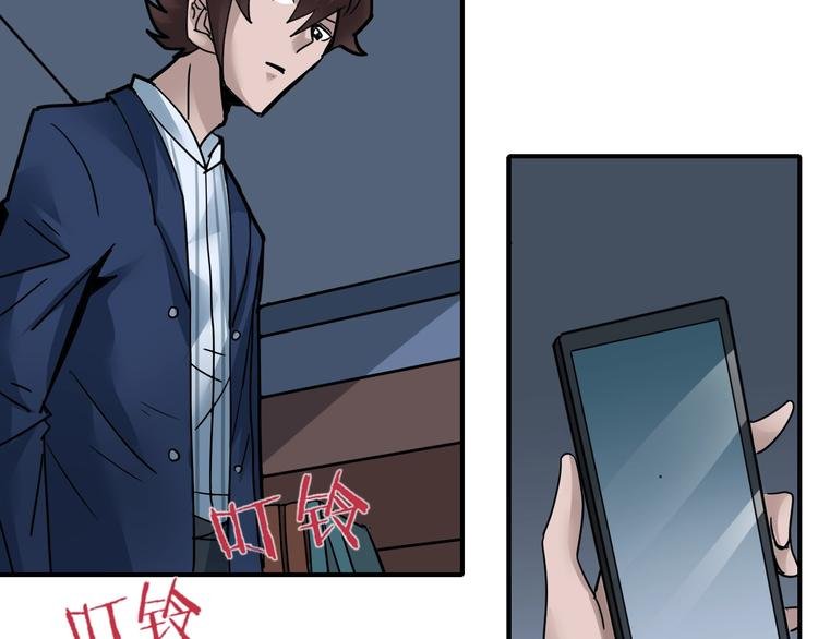 第102话 神秘快递