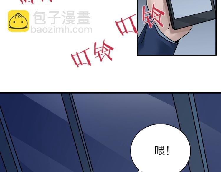 第102话 神秘快递