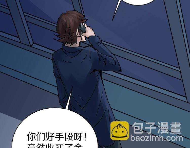 第102话 神秘快递