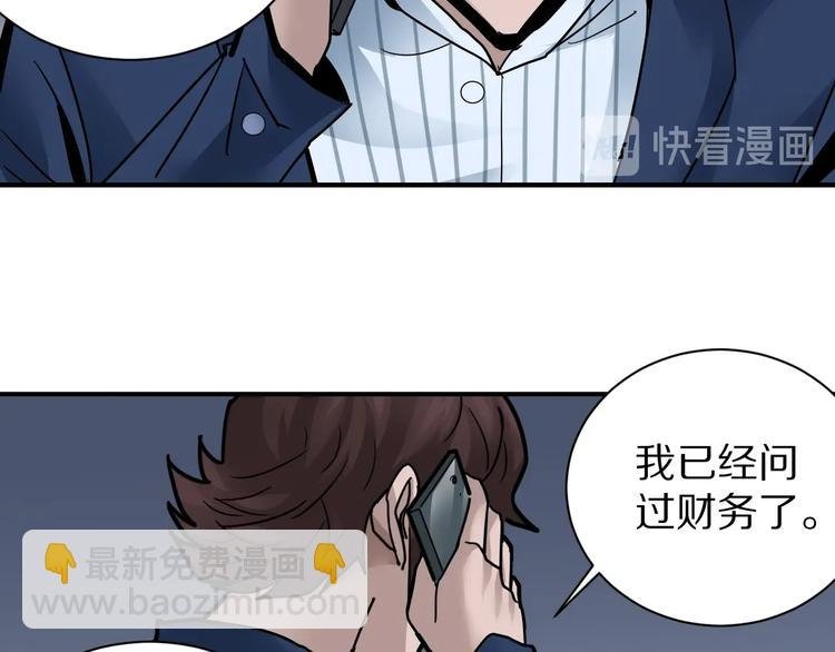 第102话 神秘快递