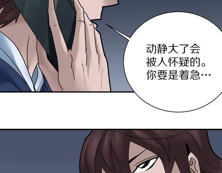 第102话 神秘快递