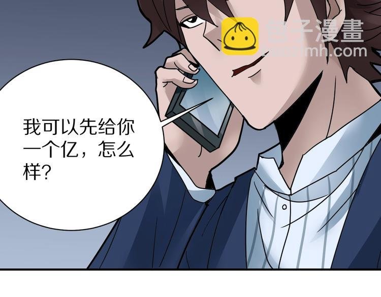 第102话 神秘快递