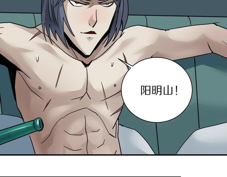 第102话 神秘快递
