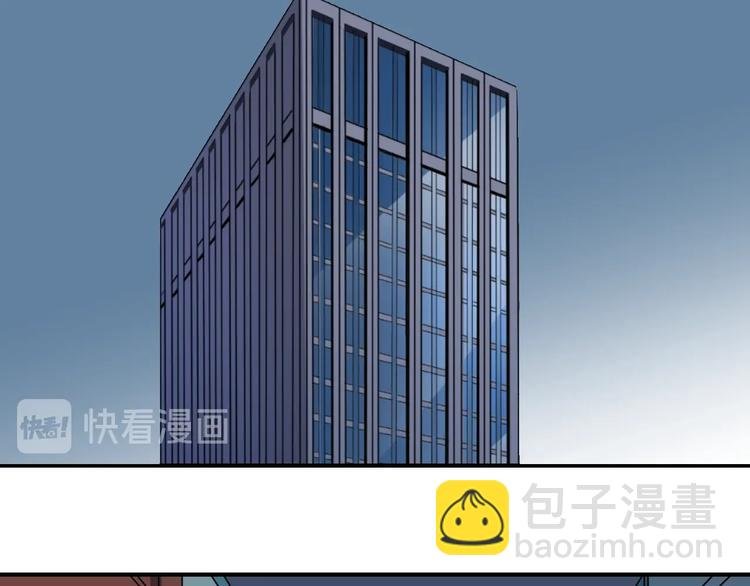 第102话 神秘快递