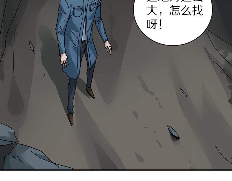 第103话 欺诈