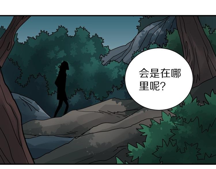 第103话 欺诈