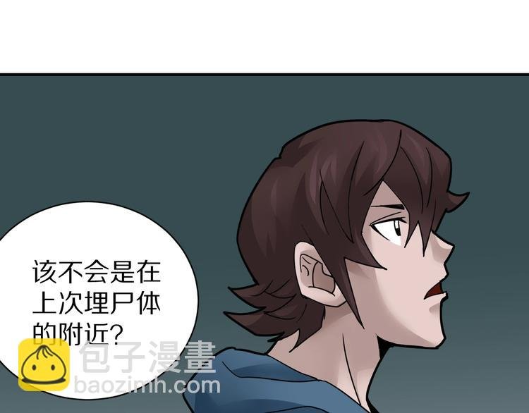 第103话 欺诈