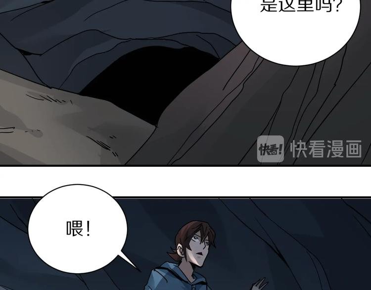 第103话 欺诈