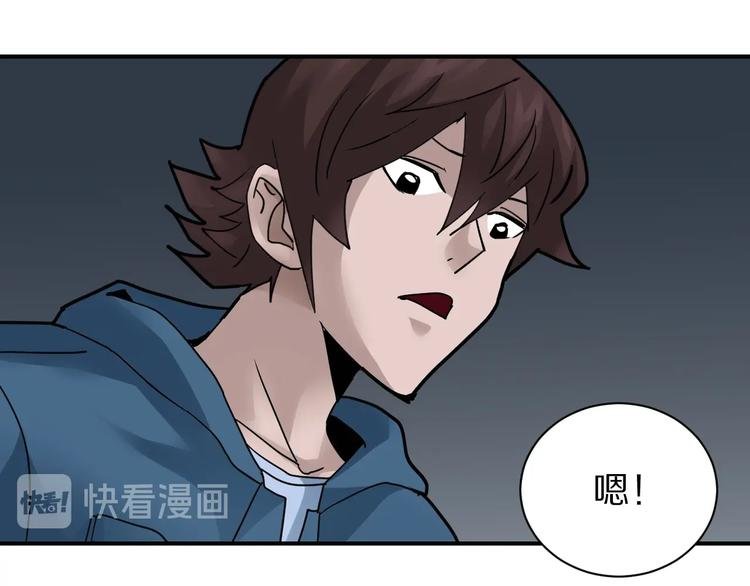 第103话 欺诈