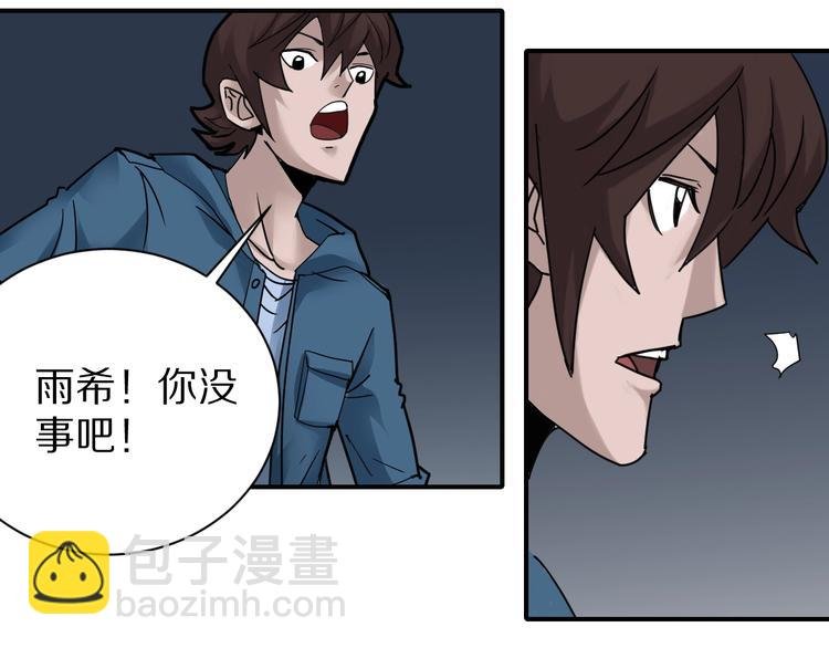第103话 欺诈