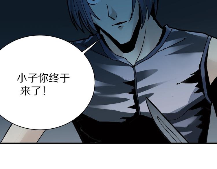 第103话 欺诈