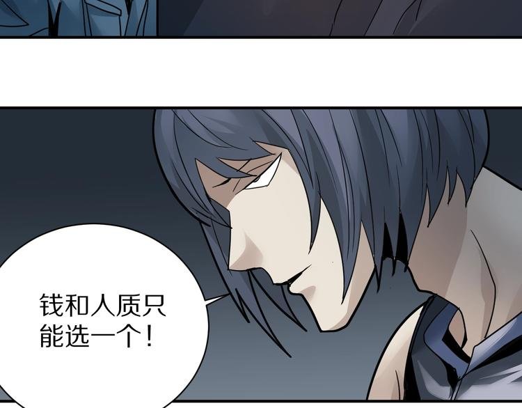 第103话 欺诈