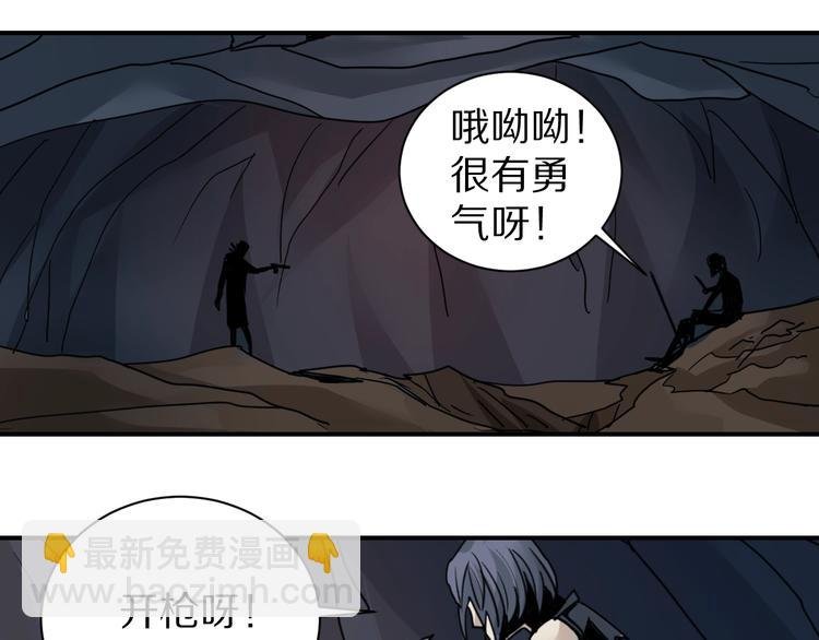 第103话 欺诈