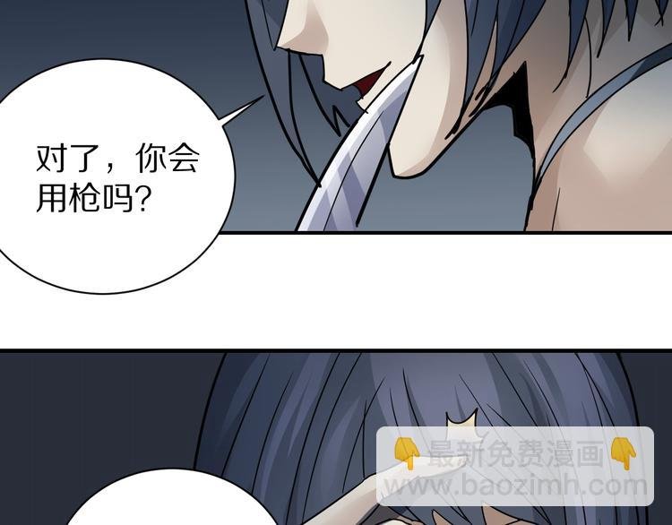 第103话 欺诈