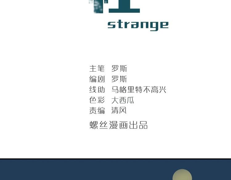 第104话 毒药之谜