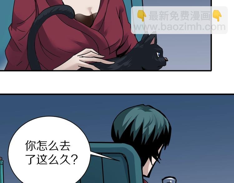 第104话 毒药之谜