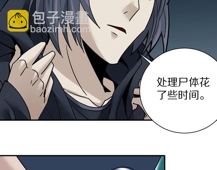 第104话 毒药之谜