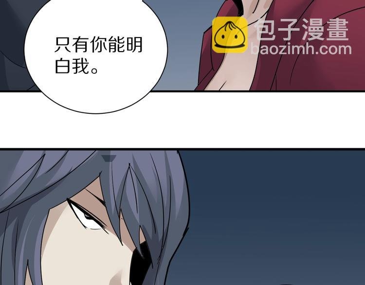 第104话 毒药之谜