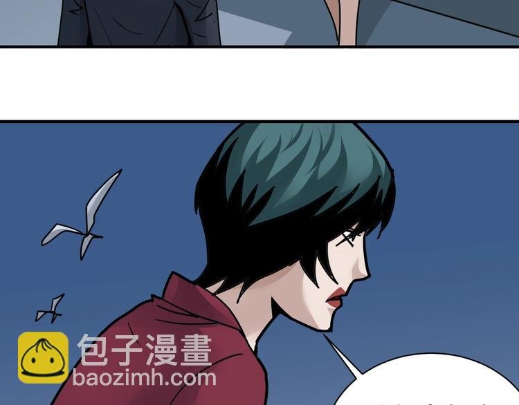 第104话 毒药之谜