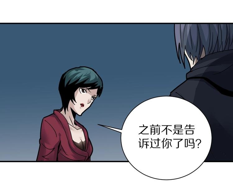 第104话 毒药之谜