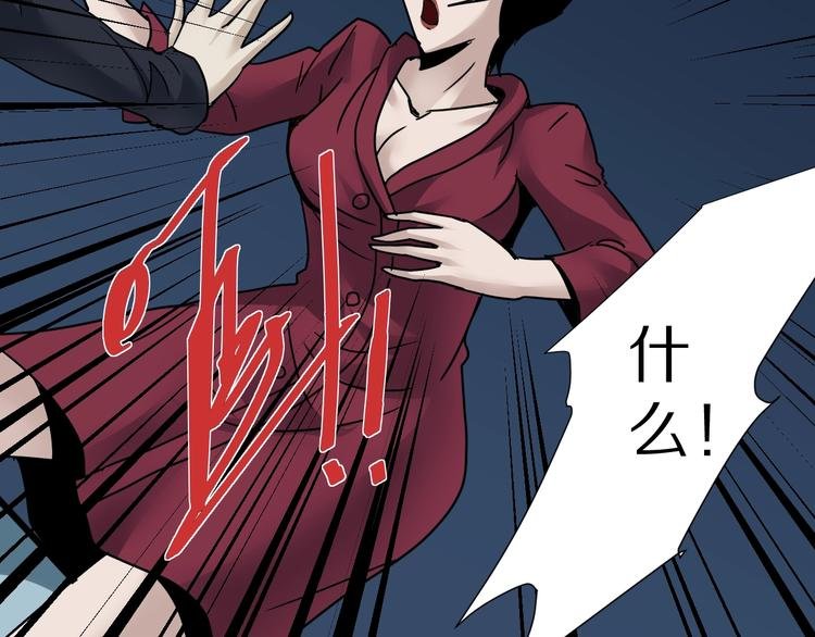第104话 毒药之谜