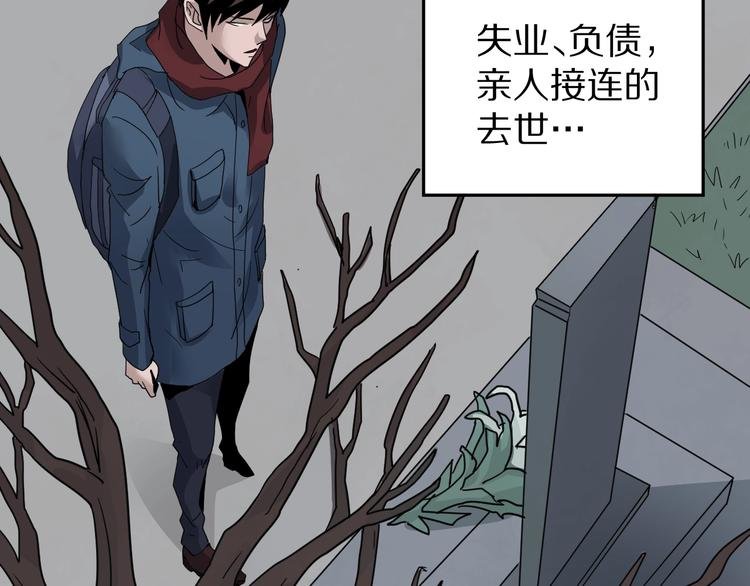 第105话 地下室01