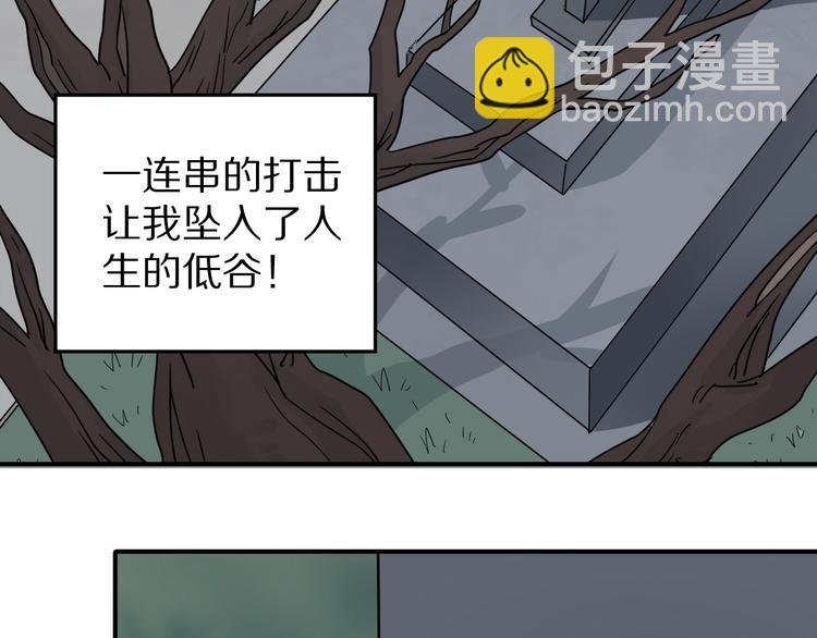 第105话 地下室01