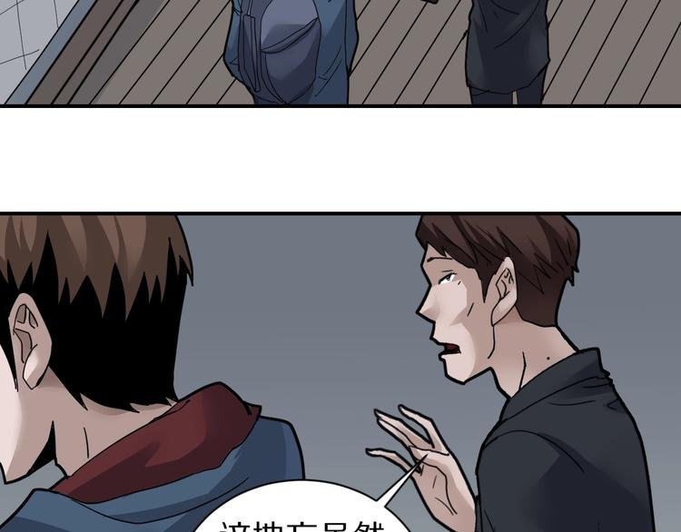 第105话 地下室01