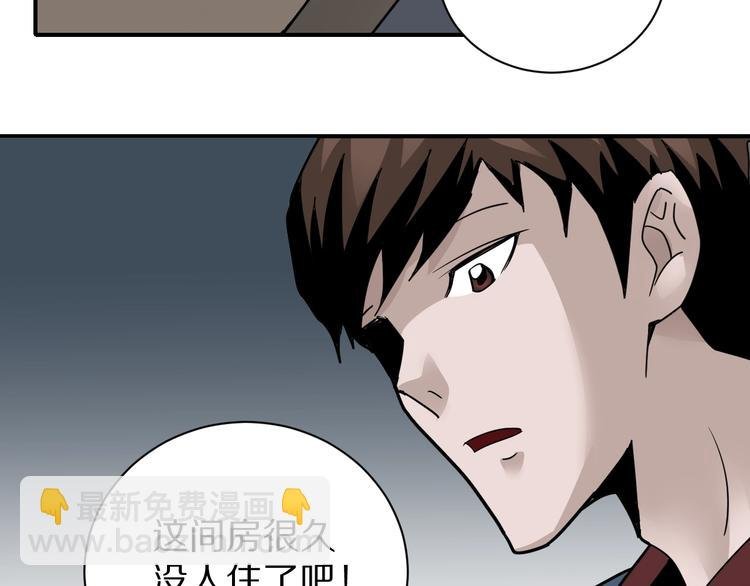 第105话 地下室01