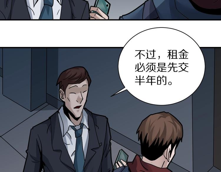 第105话 地下室01
