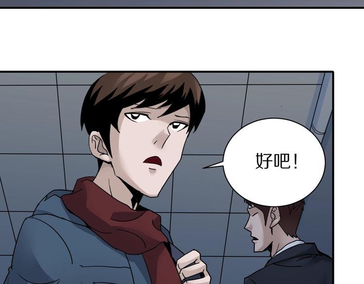 第105话 地下室01