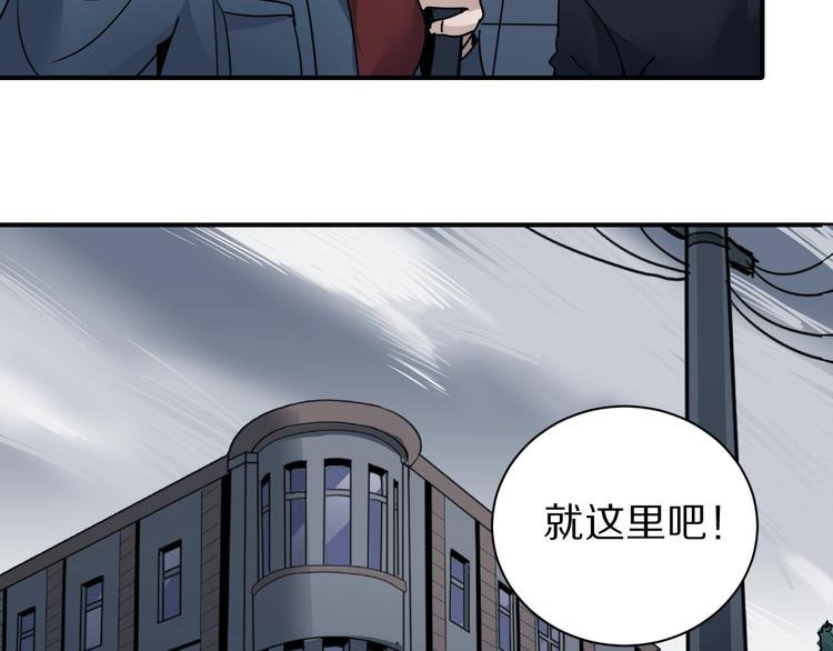 第105话 地下室01
