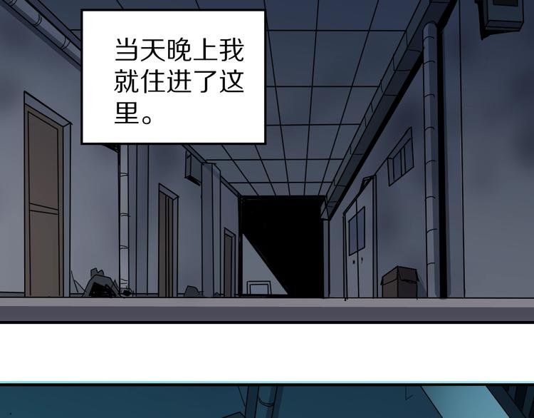 第105话 地下室01