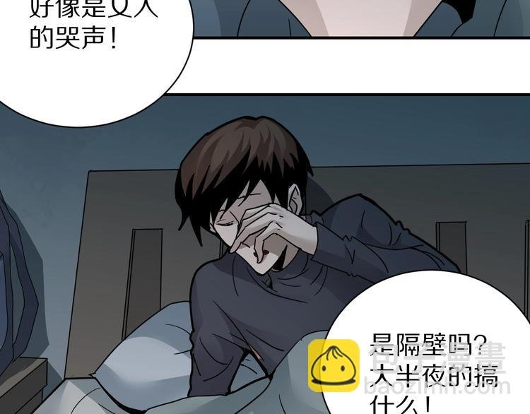 第105话 地下室01