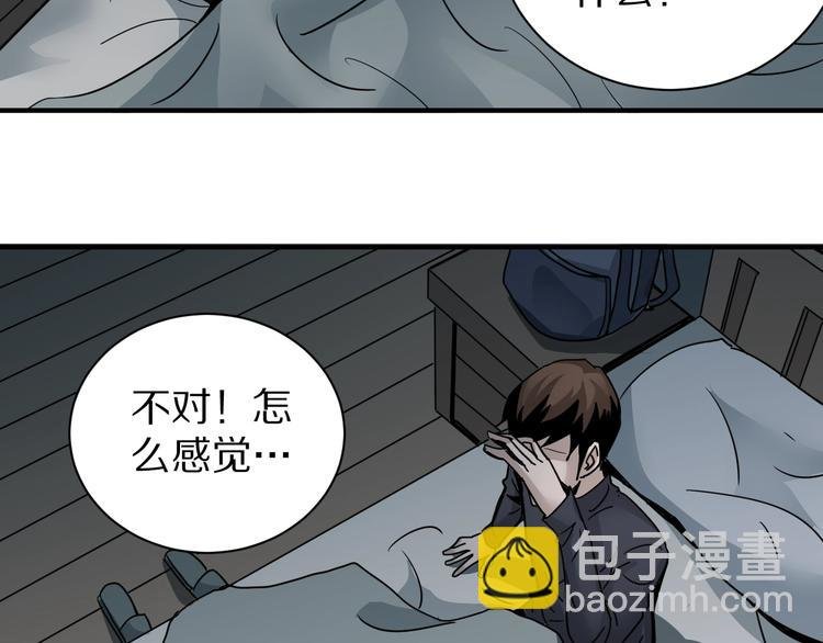 第105话 地下室01
