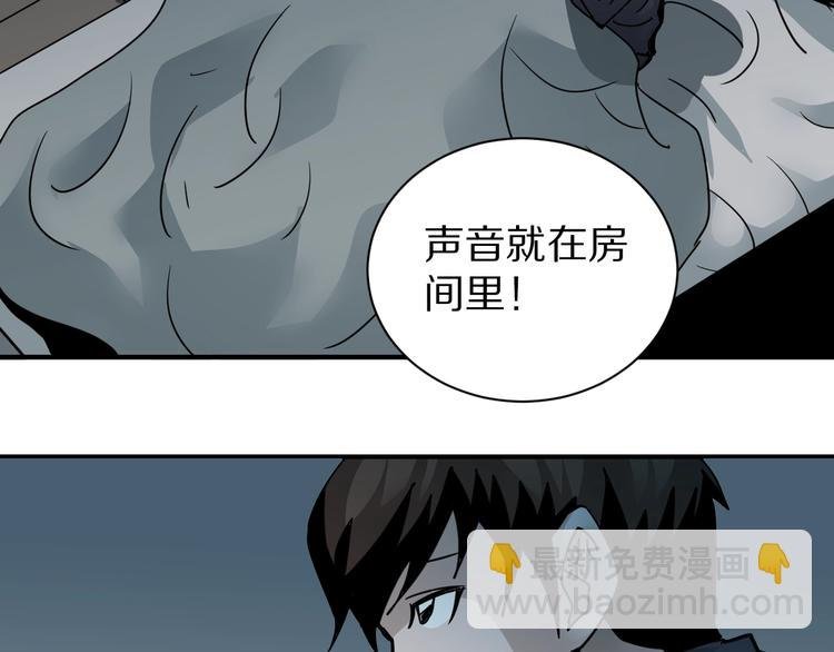 第105话 地下室01