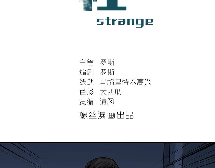 第106话 地下室02