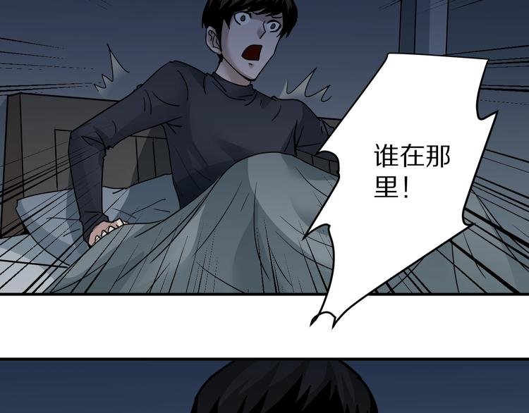 第106话 地下室02